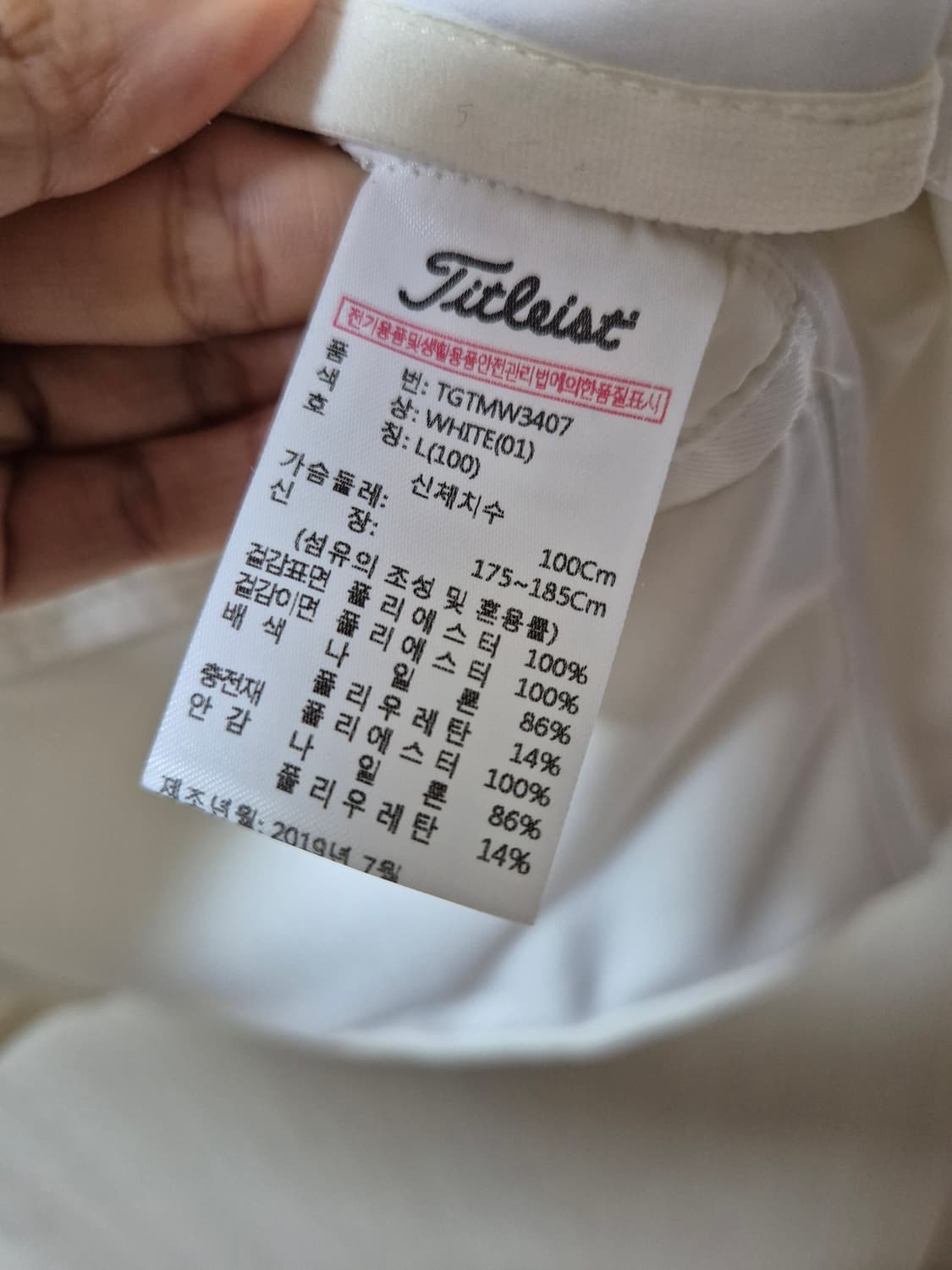 (정품) 타이틀리스트 경량 패딩집업 자켓 경량점퍼 100 상품이미지6