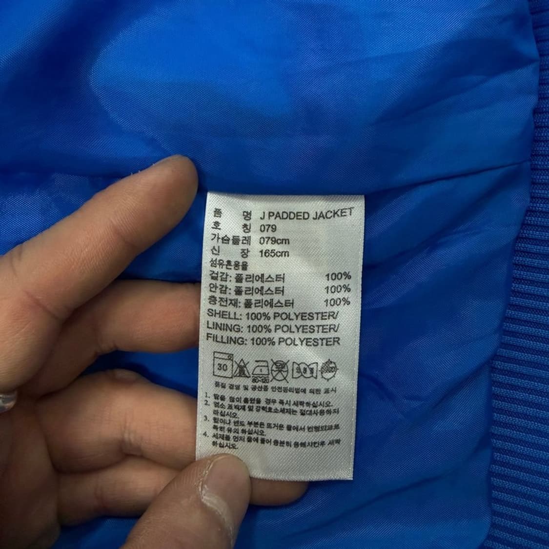 아디다스 퀼팅 자켓 v3088 상품이미지8