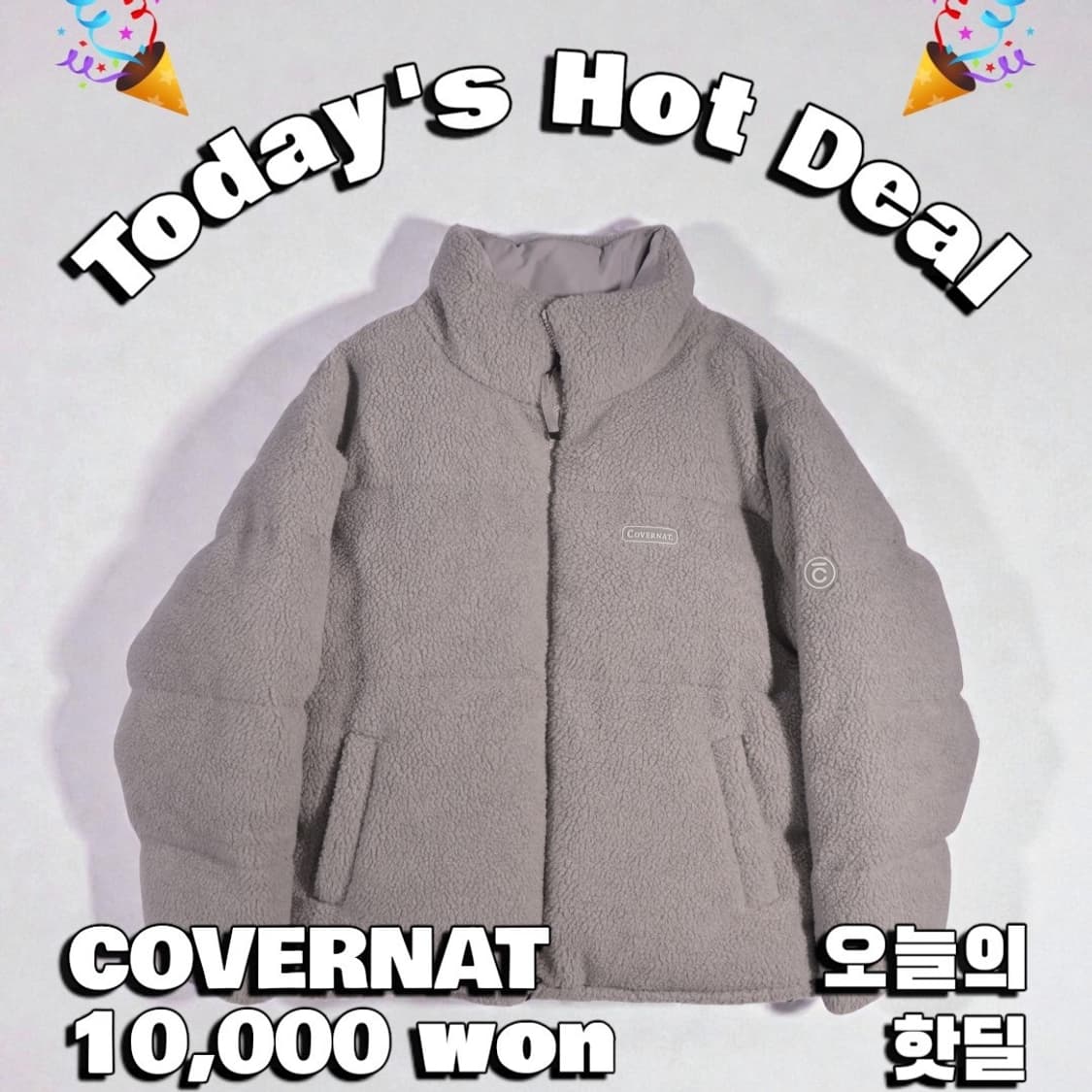[핫딜] 커버낫 리버시블 패딩 B40 상품이미지7