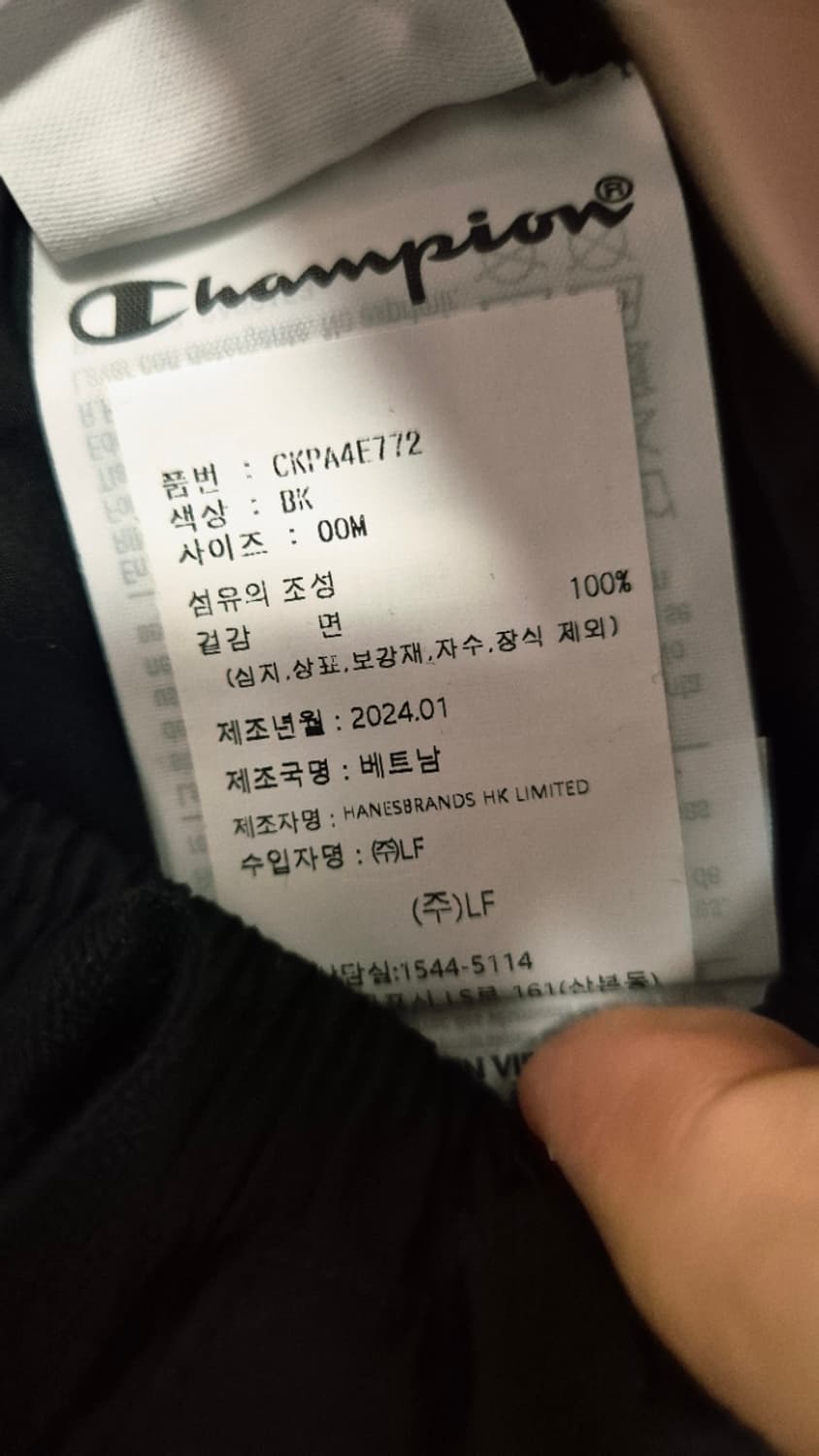 챔피온 공용 와이드 팬츠 M 새상품  상품이미지4