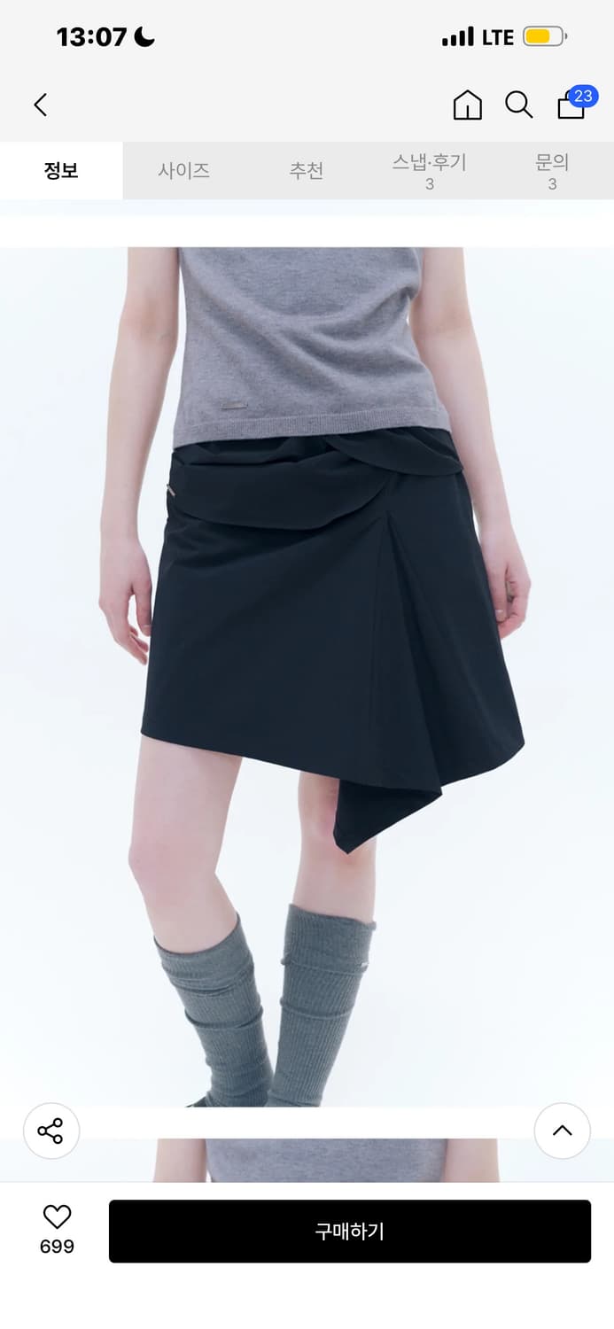 Miseki Seoul Layered chiton mini skirt 상품이미지1