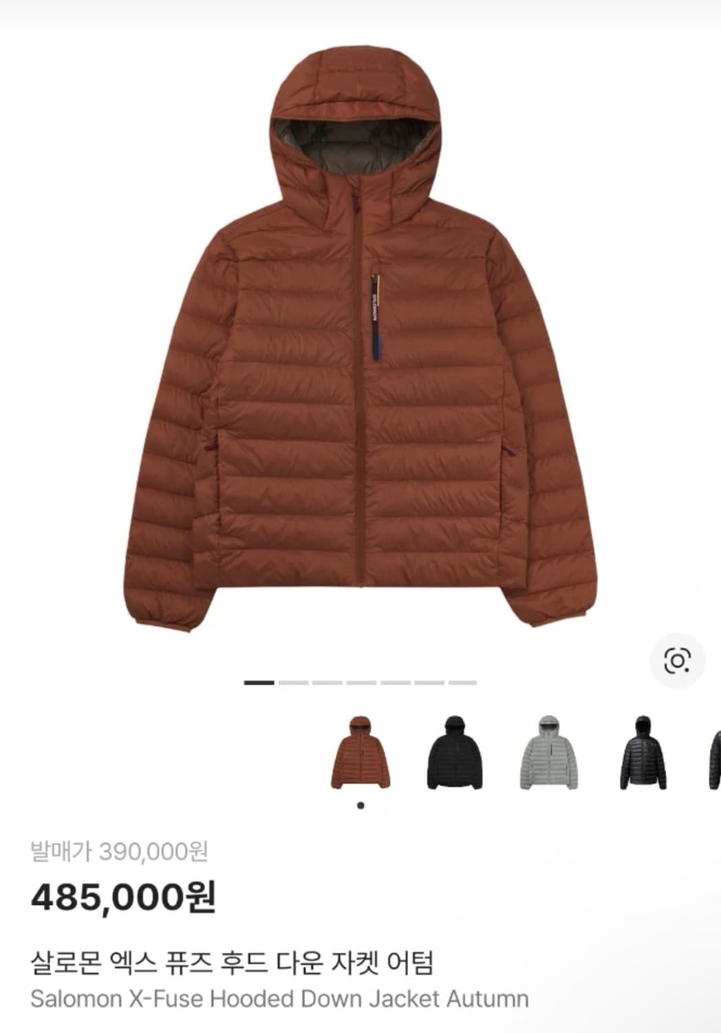 살로몬 엑스 퓨즈 후드 다운 자켓 L 상품이미지1