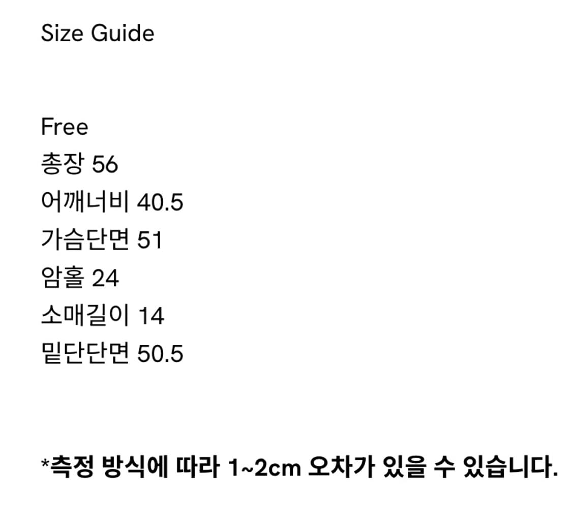 페블렘 올리브 차정원 티셔츠 상품이미지3