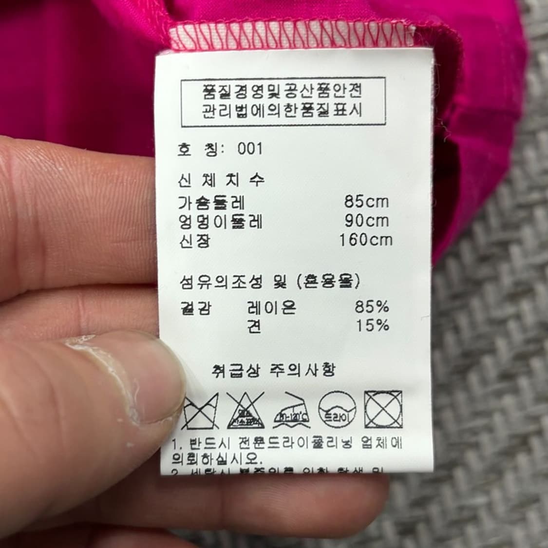 아떼 바네사브루노 드레이프 슬리브리스 원피스 v2978 상품이미지6