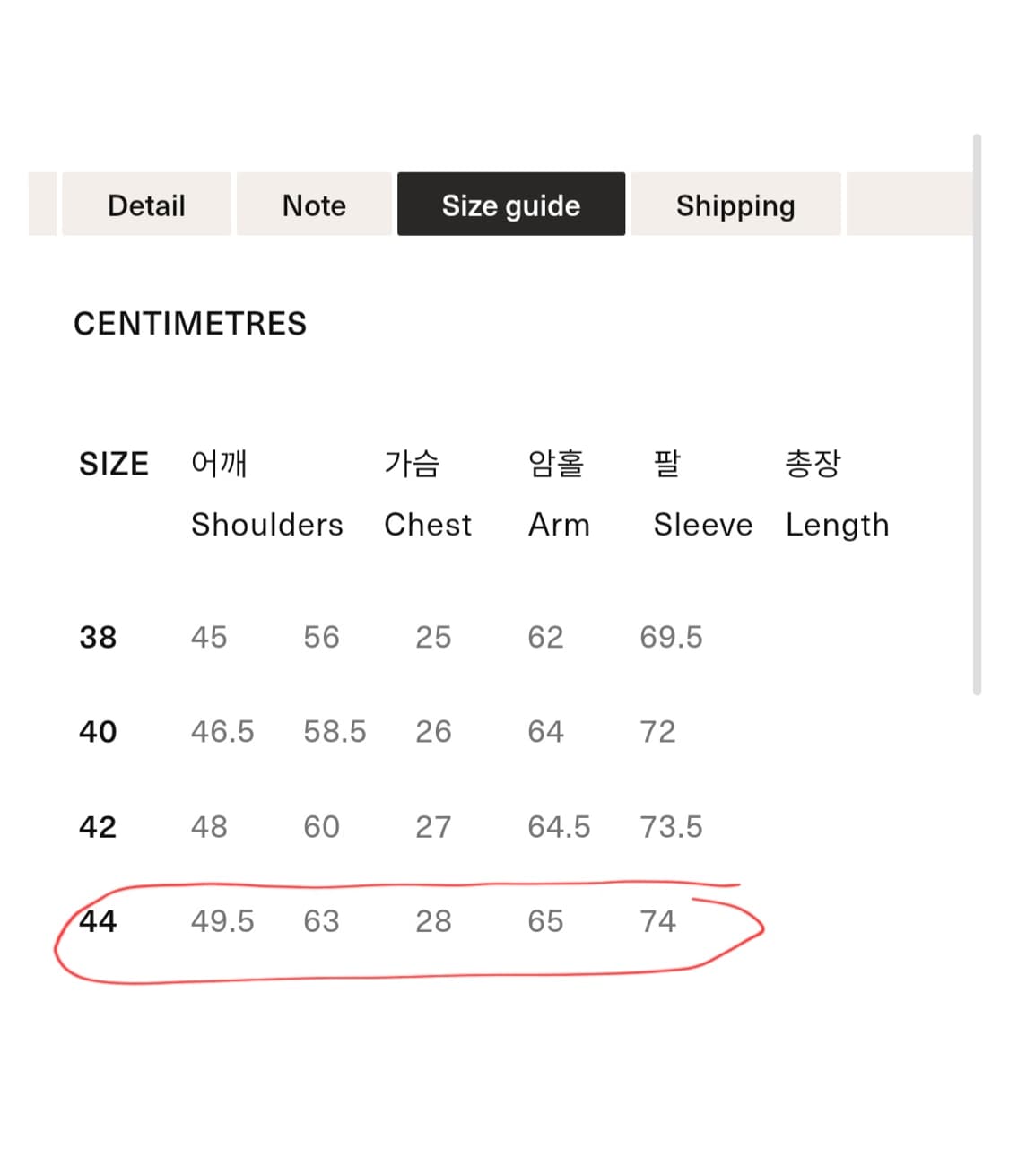 풀카운트 데님 초어 자켓 인디고 44사이즈 상품이미지4