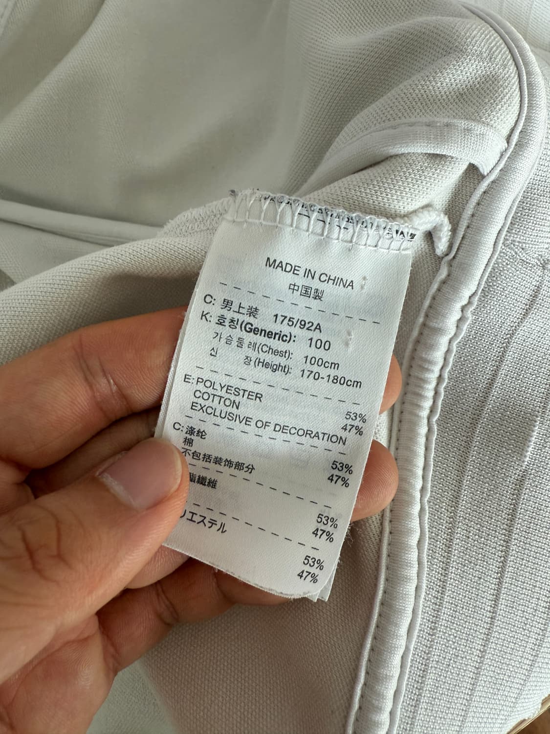 올드 나이키(NIKE) 져지 상품이미지8