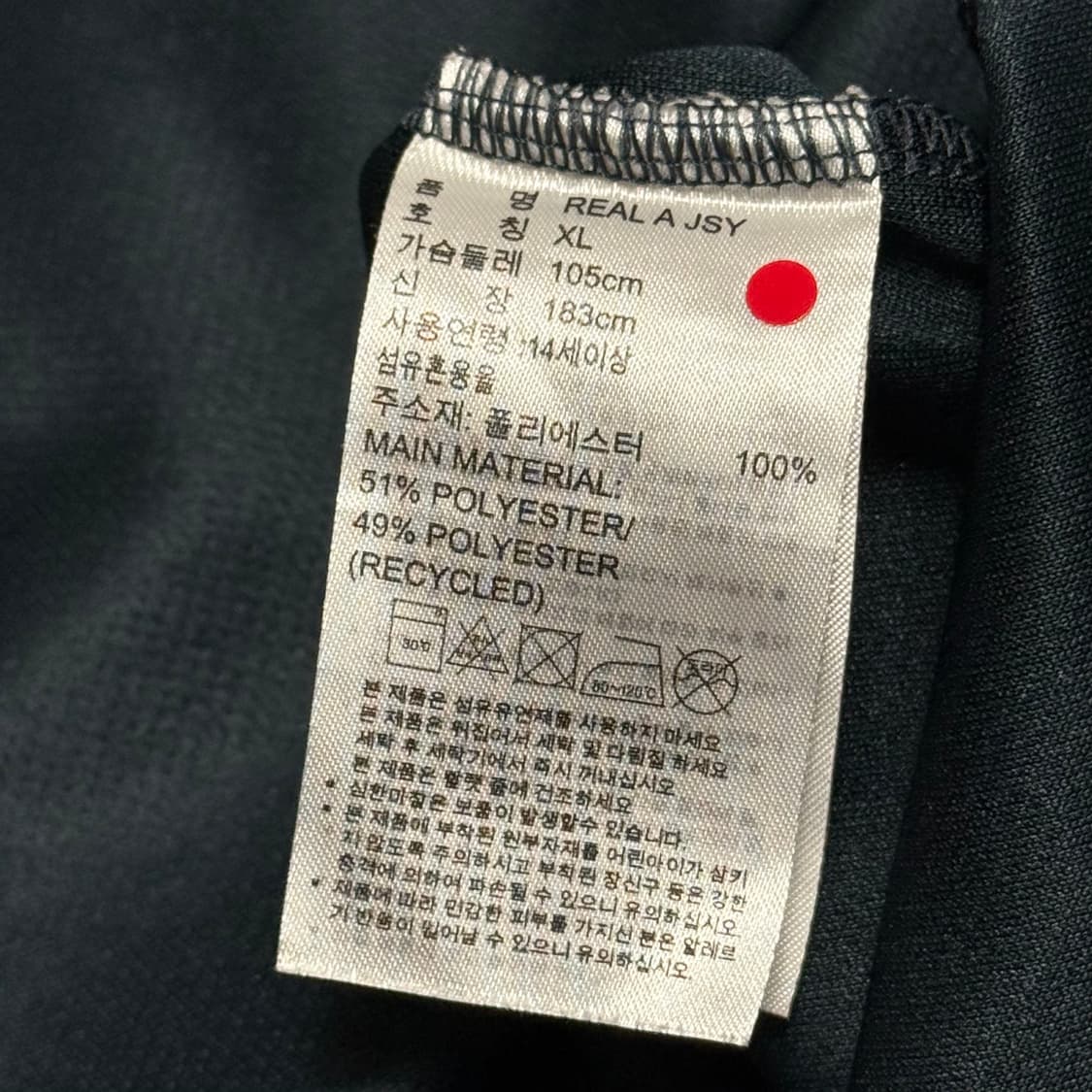 XL 아디다스 18-19 레알마드리드 어웨이 모드리치 유니폼  상품이미지5