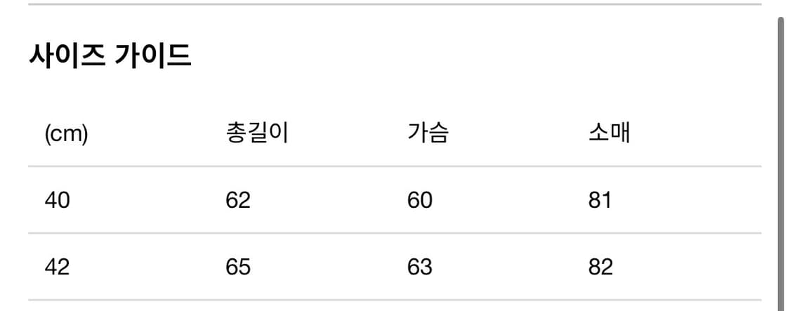 올드조oldjoe/campbell/42 상품이미지3