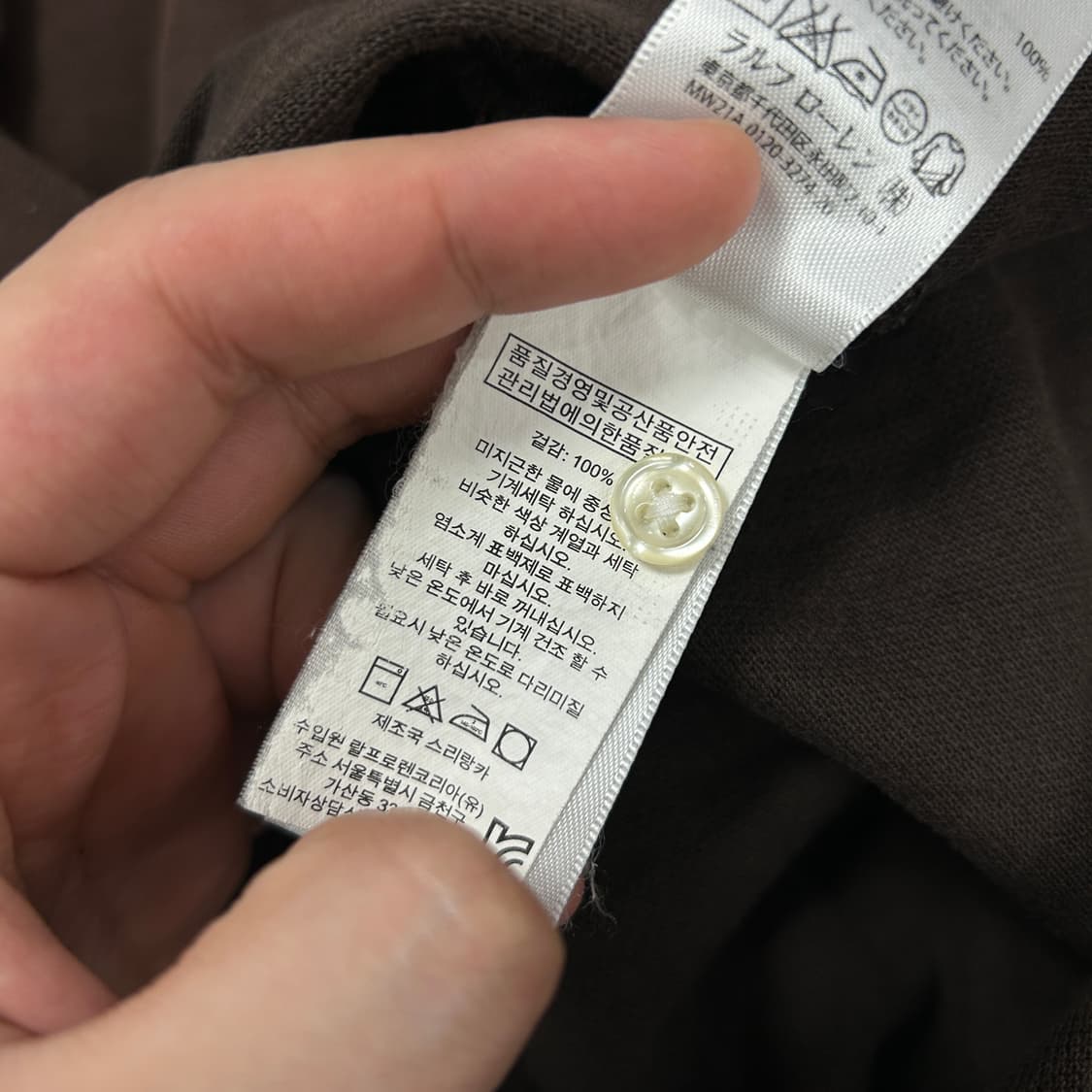 폴로 빅포니 치프키프 브라운 카라티(M) 상품이미지3