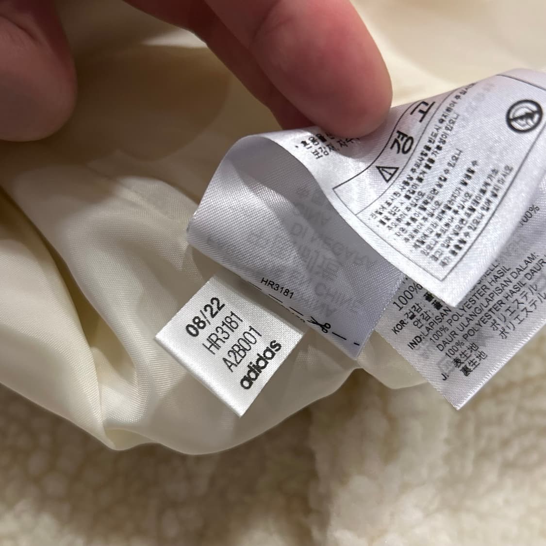 [XL] 아디다스 빅 로고 뽀글이 플리스 아이보리 B151 상품이미지8
