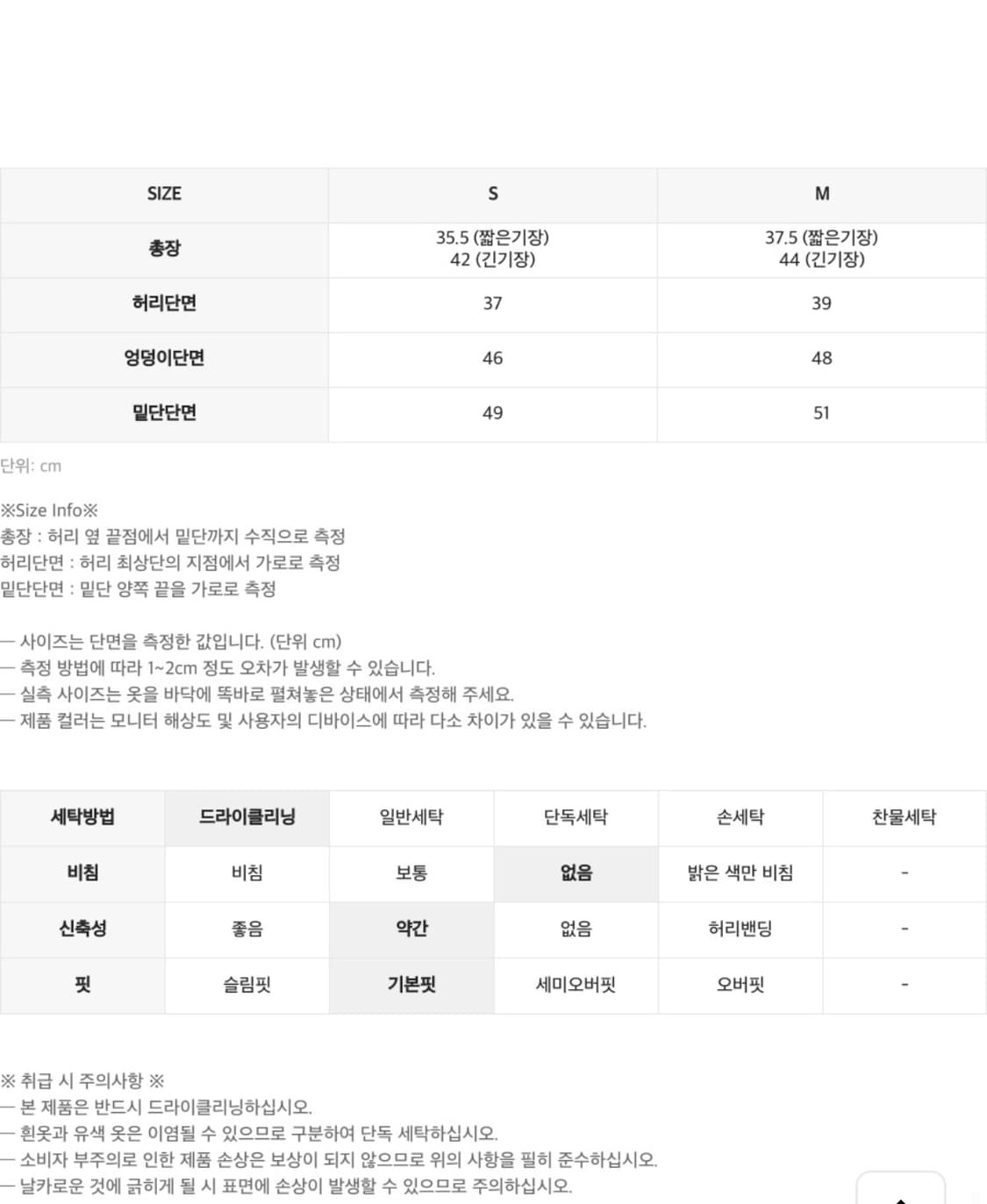 인사일런스 우먼 컷오프 플리츠 스커트 블랙 상품이미지9