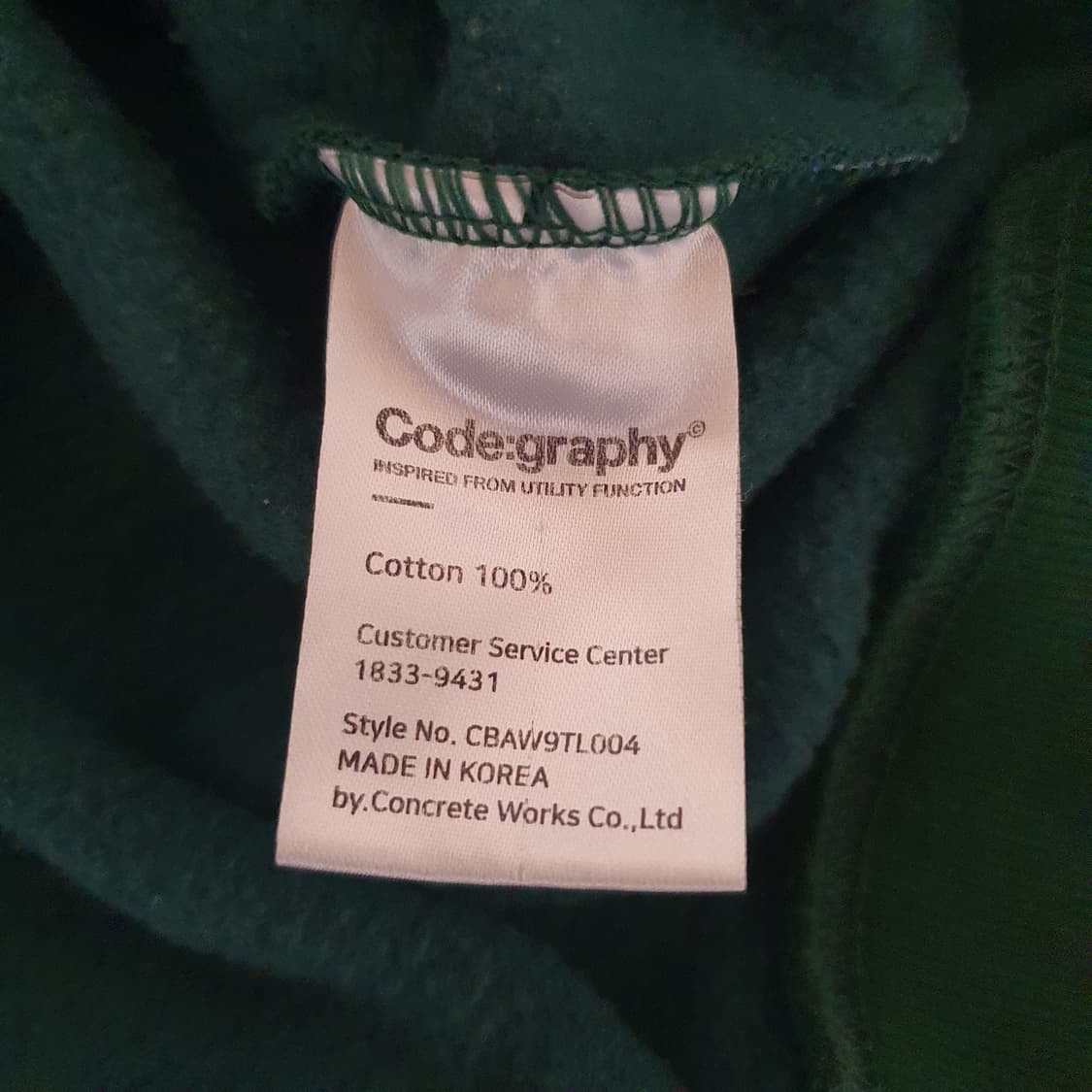 Code:graphy CGP 그린 맨투맨 티셔츠 L 상품이미지4