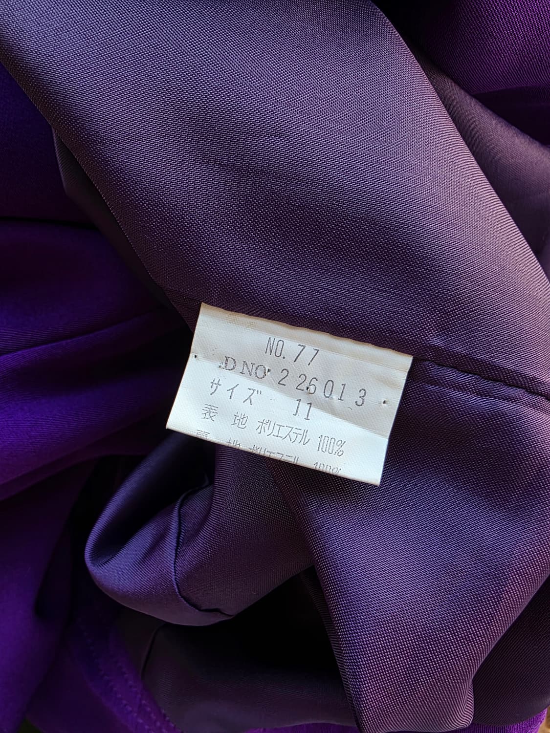 보라 오픈 자켓 셋업 상품이미지5