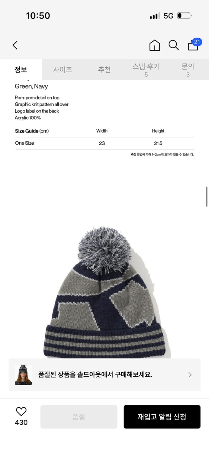 테켓 벨 비니 네이비 *새상품* 상품이미지5