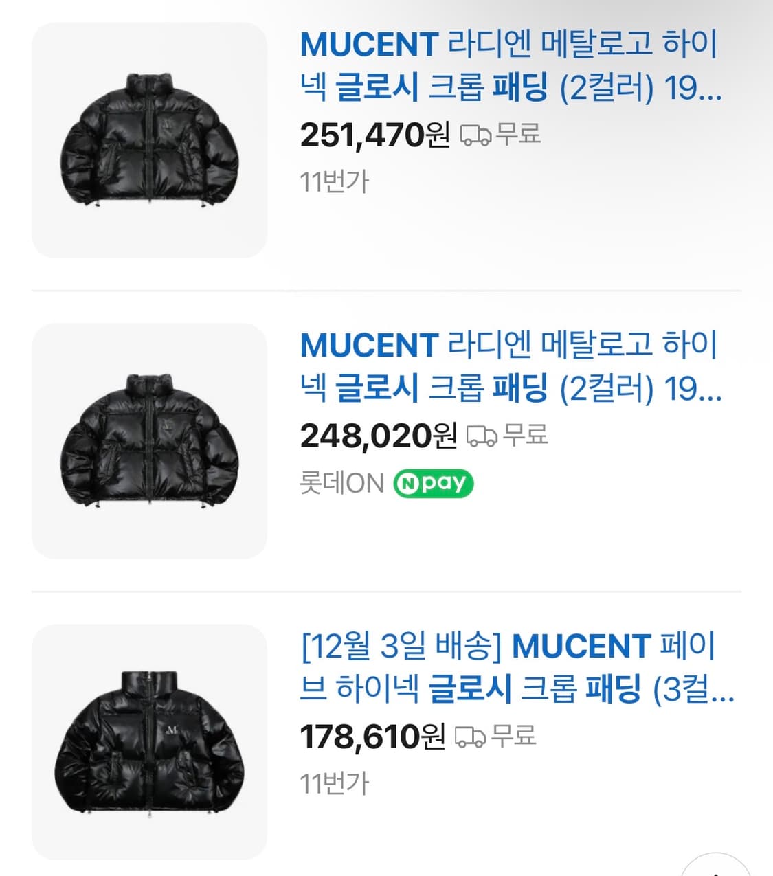 무센트 하이넥 글로시 패딩 블랙 M사이즈 (원가 21만원대) 상품이미지3