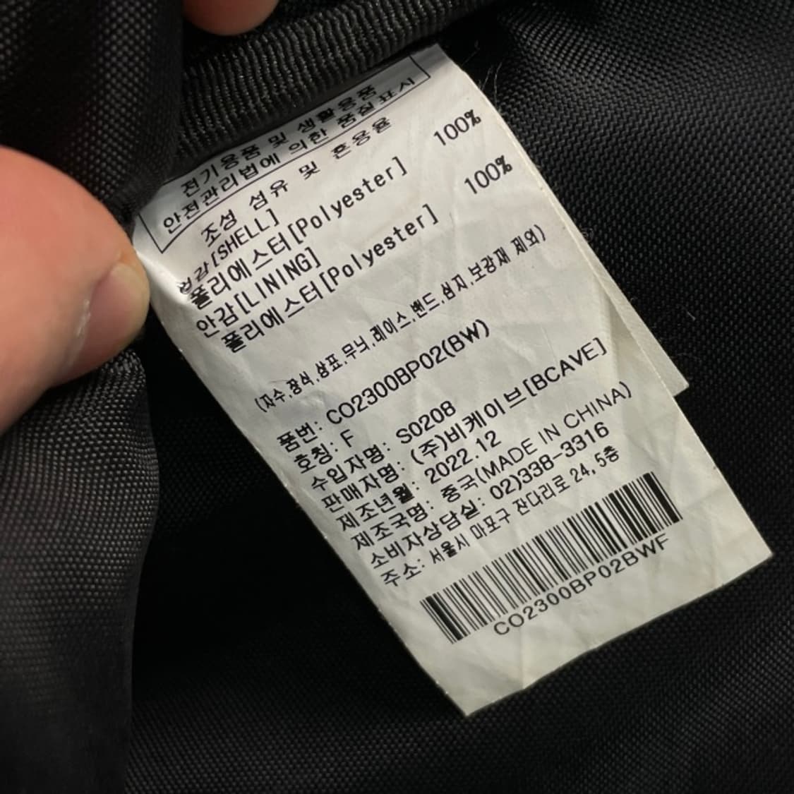 커버낫 백팩  상품이미지4