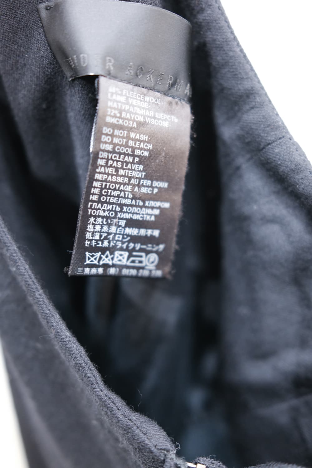 Haider Ackermann 상품이미지4