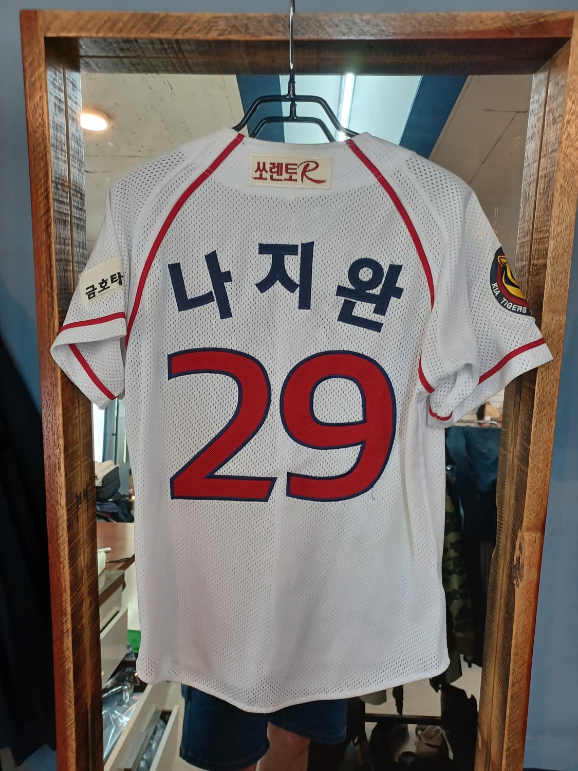 기아타이거즈 나지완 져지 반팔 85 상품이미지2