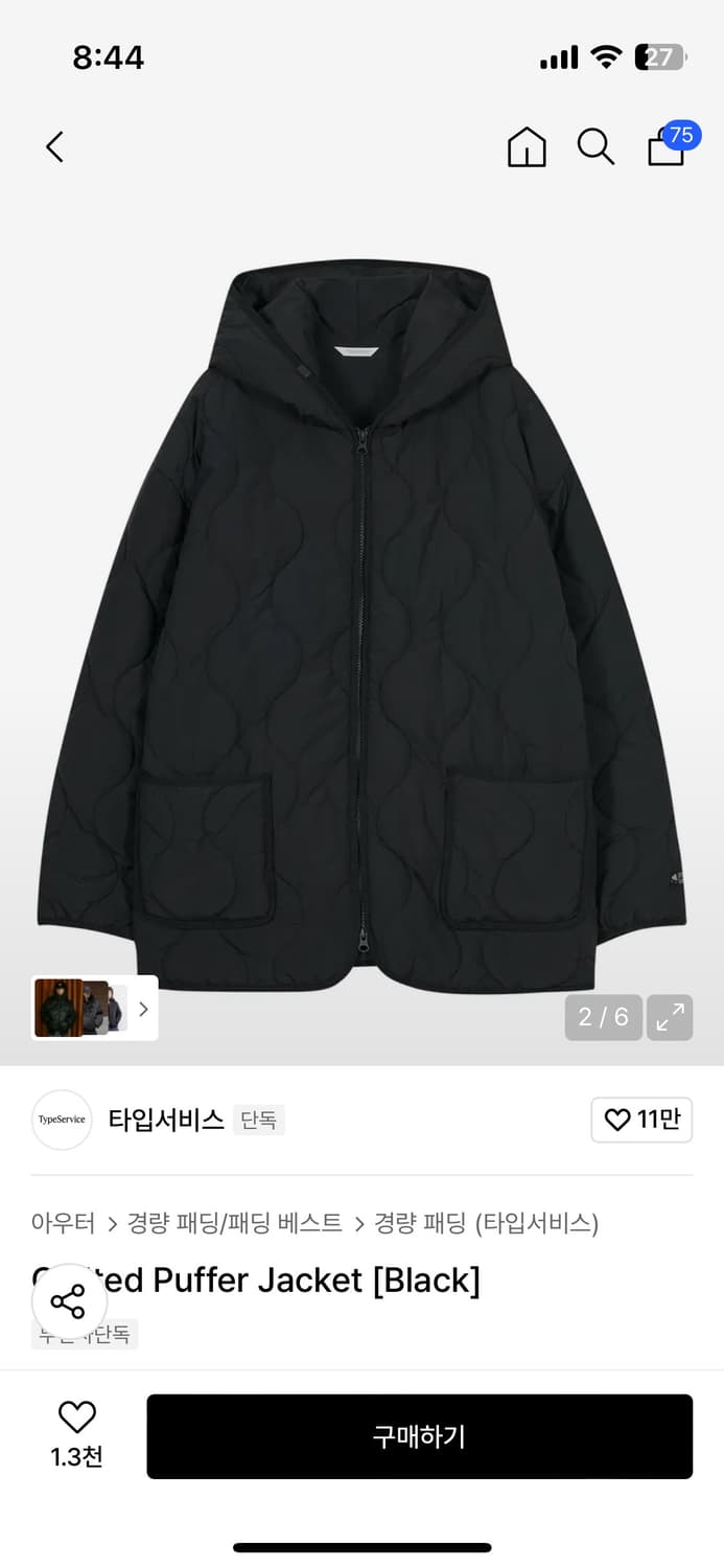 타입서비스 퀼팅 패딩 (미개봉새상품) 상품이미지2