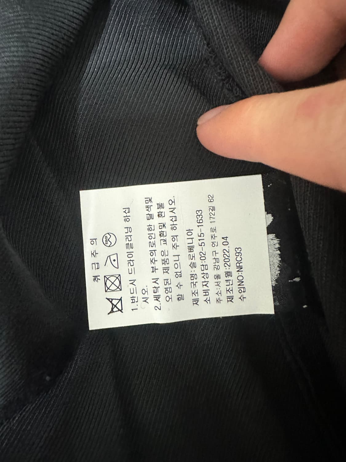 하이더아커만 비즈 울 슬렉스 상품이미지4