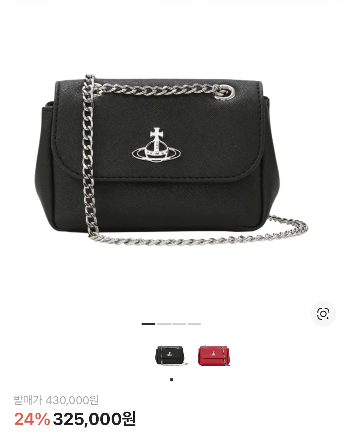 비비안웨스트우드 사피아노 바이오그린 스몰 상품이미지1