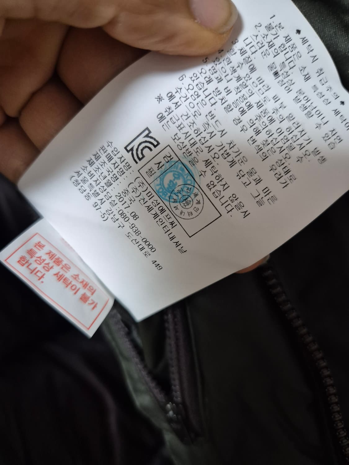 맨온더분 폭스퍼 코팅다운 46 패딩자켓 100  상품이미지9