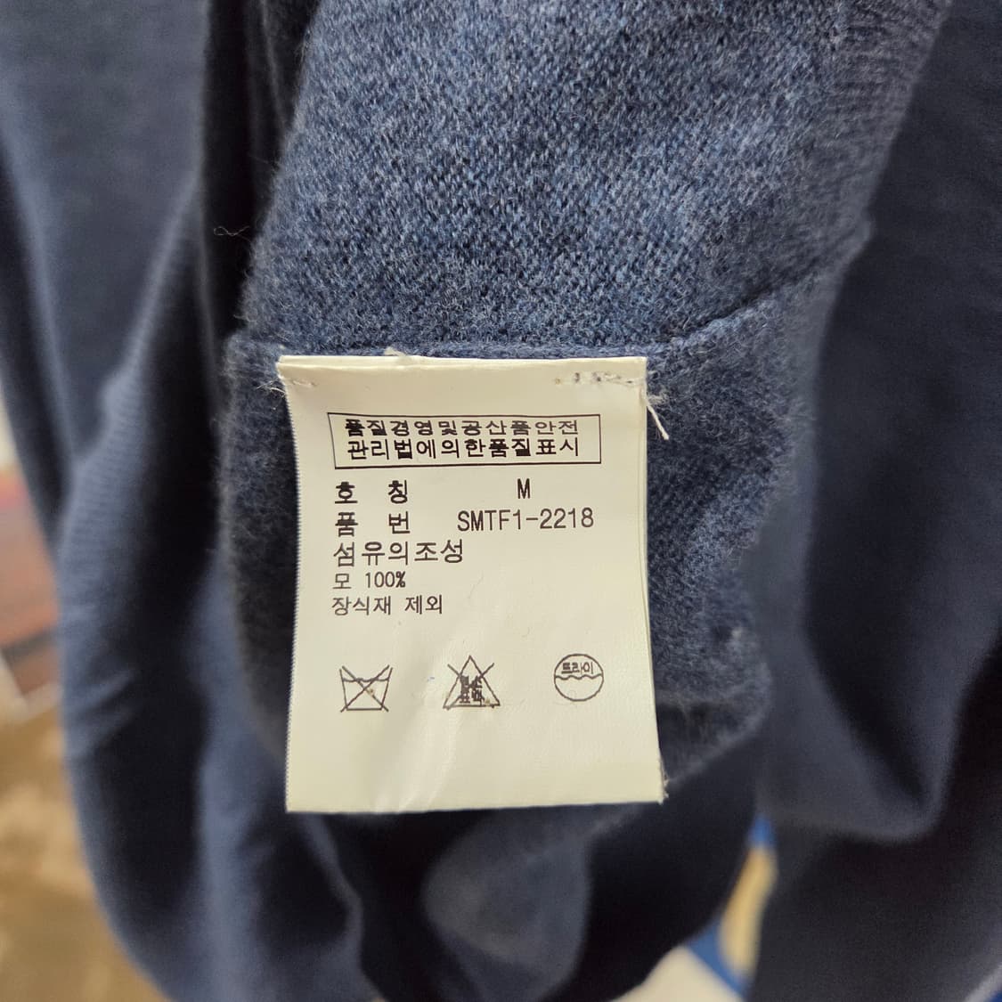 폴로랄프로렌 메리노울 니트 M 상품이미지4