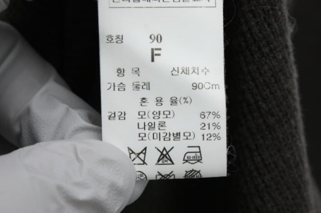 마인 니트 상품이미지6