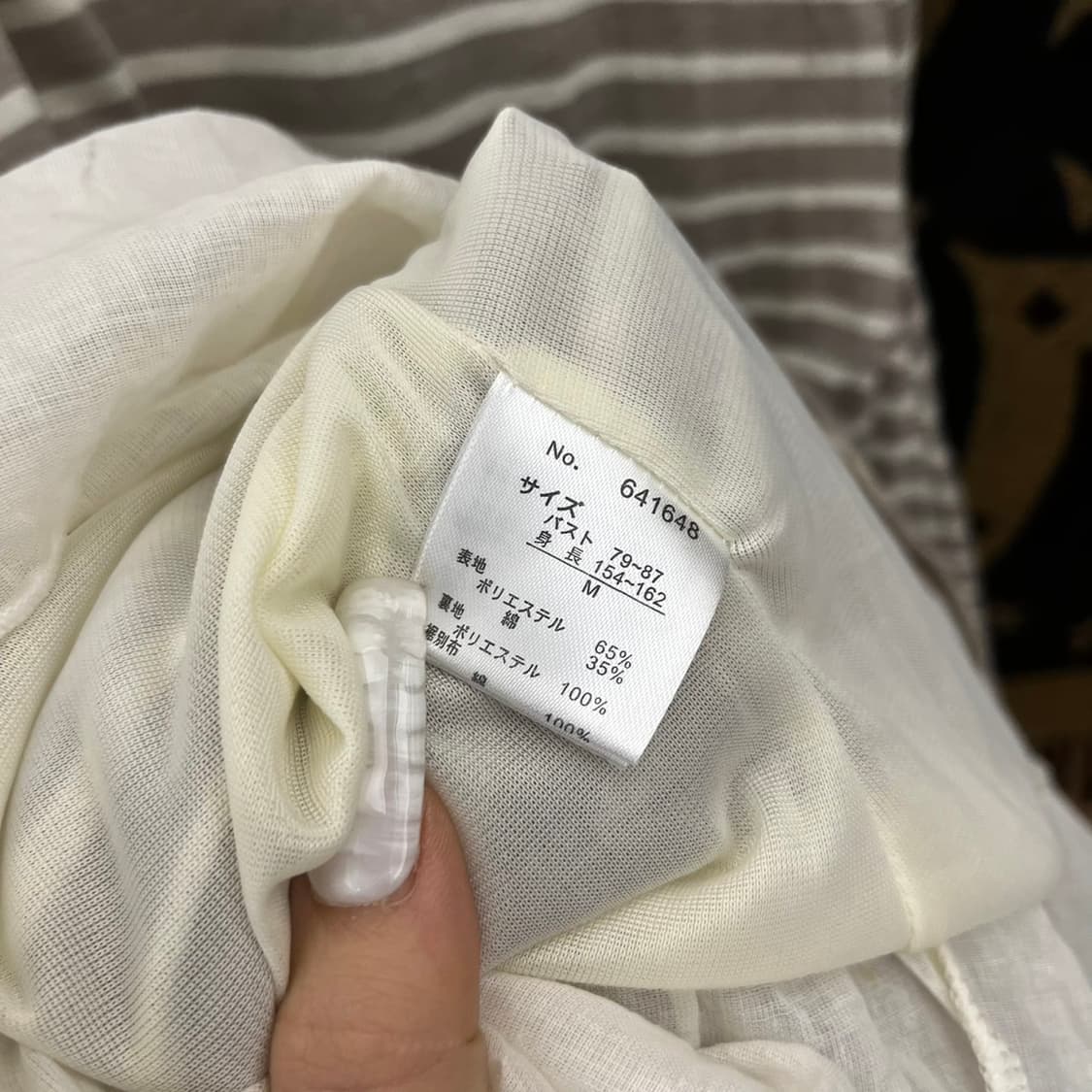 빈티지 셔링 플레어 슬리브리스 스트라이프 언발 나시 원피스 K0061 상품이미지7