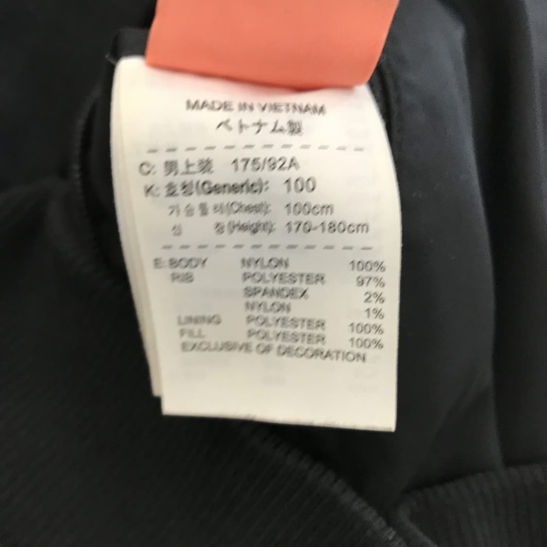 나이키 리버시블 깔깔이 퀼팅 누빔점퍼 [L사이즈] 상품이미지8