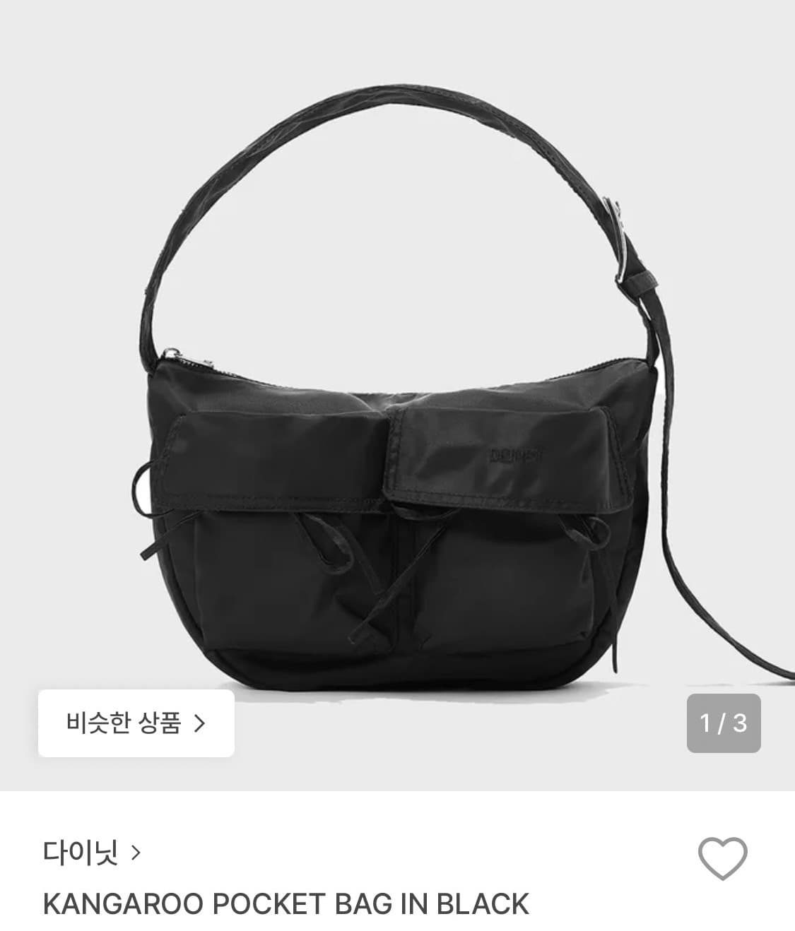 다이닛 캥거루 포켓 백 블랙 상품이미지1