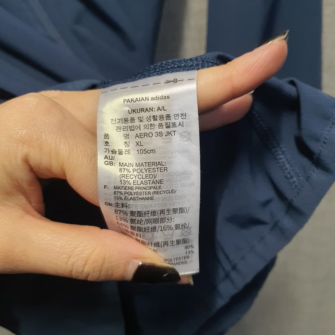 아디다스 남성 트랙탑 트레이닝 세트 상품이미지5