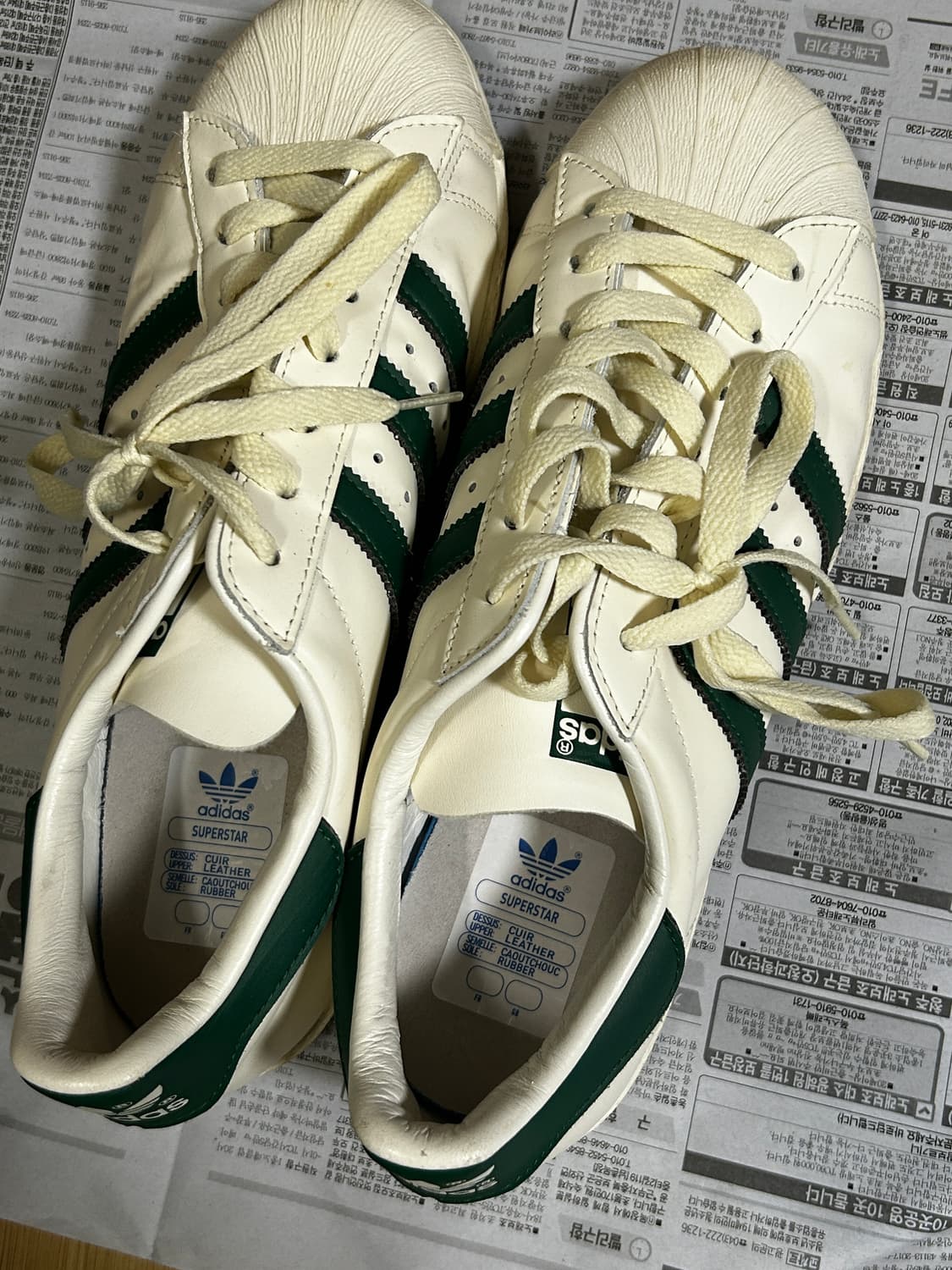 [280] 아디다스 슈퍼스타 82 다크그린 상품이미지2