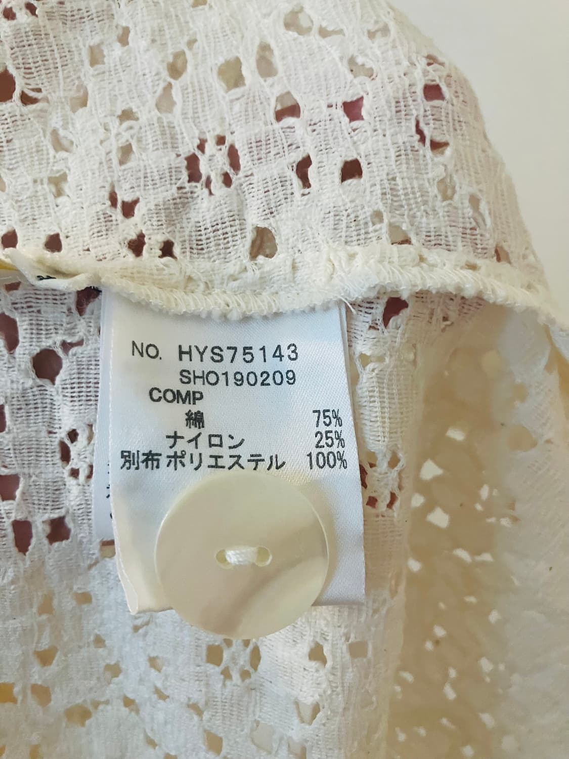 레이스 빅카라 블라우스 (가디건) 상품이미지4