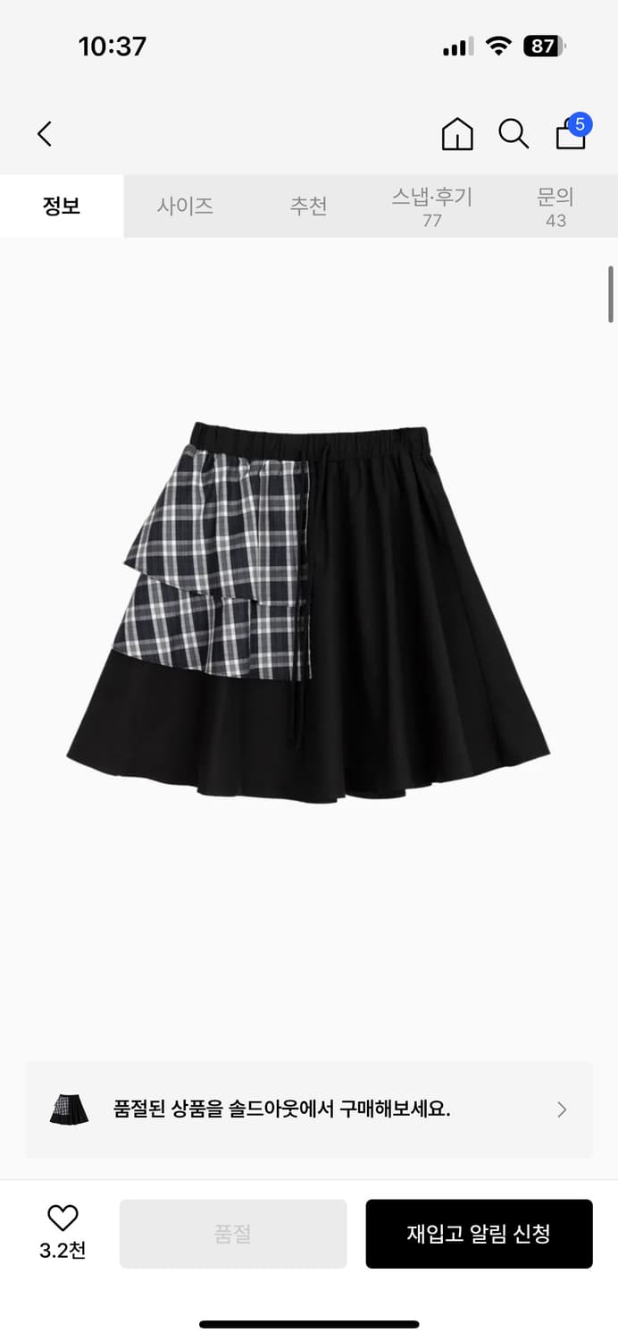 CANCAN COLORED SKIRT 상품이미지1