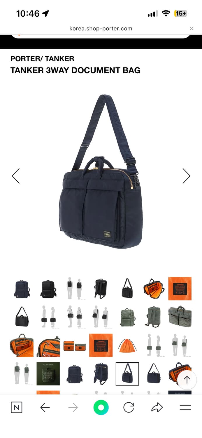 요시다포터 탱커 3way 아이언블루 상품이미지6