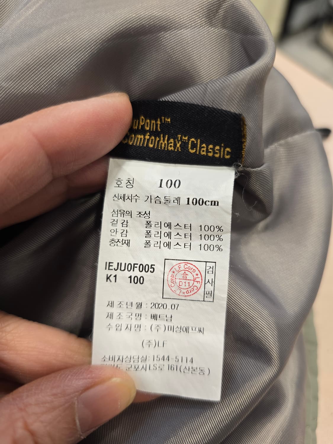 일꼬르소 남성 누빔 경량패딩 자켓 점퍼 100~105 상품이미지8