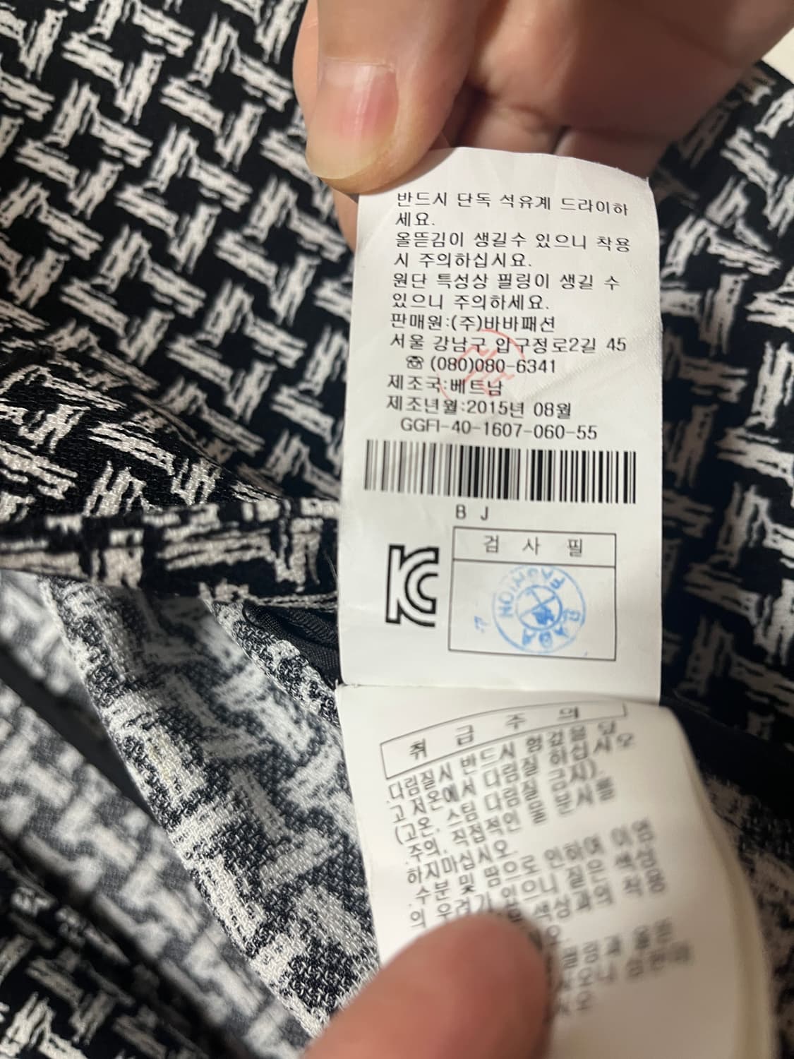 JJ지고트 코트 JJJIGOTT 상품이미지6