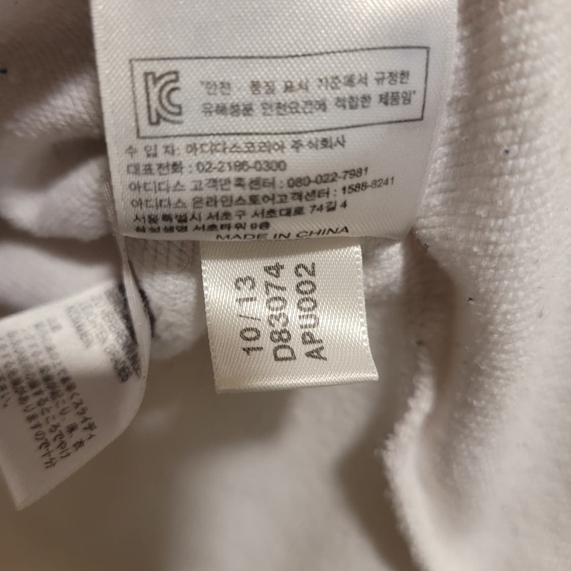 아디다스 독일 트레이닝 탑 100 상품이미지9