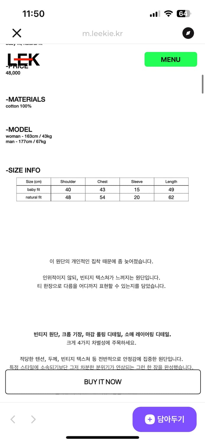 리키 2 R.L T shirts 상품이미지2