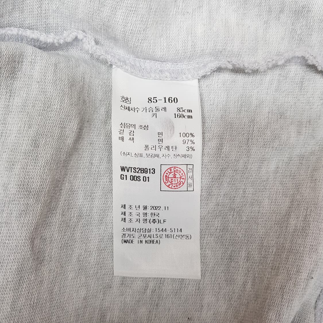 아떼 2022 프린팅 브이넥 크롭 티셔츠 S사이즈 상품이미지7