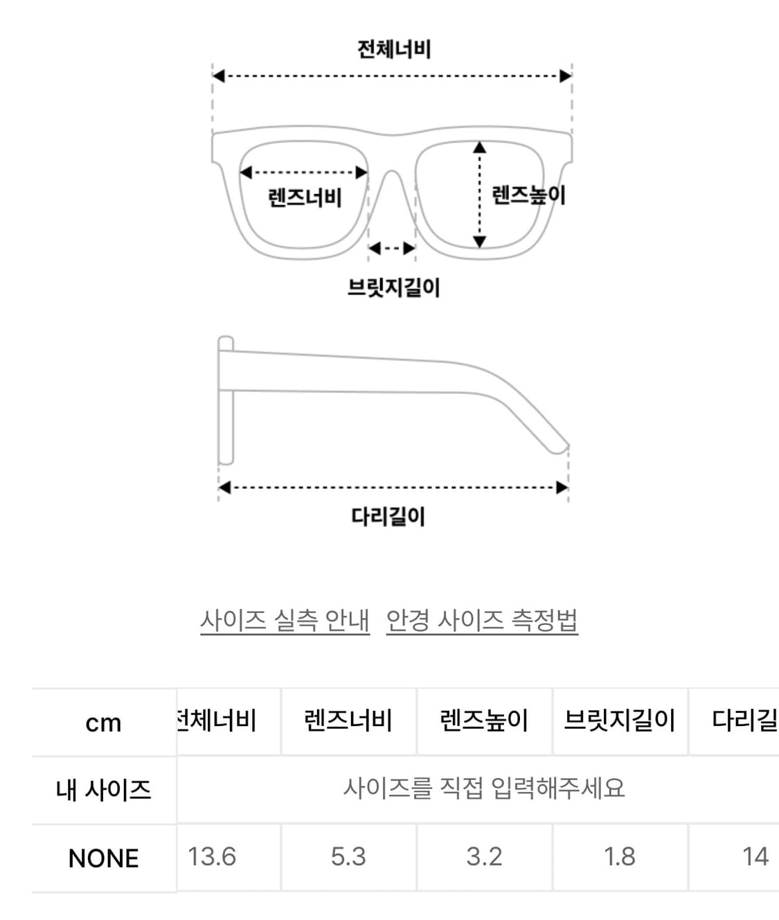 리끌로우 RC GIGA 안경 HOPI 상품이미지7
