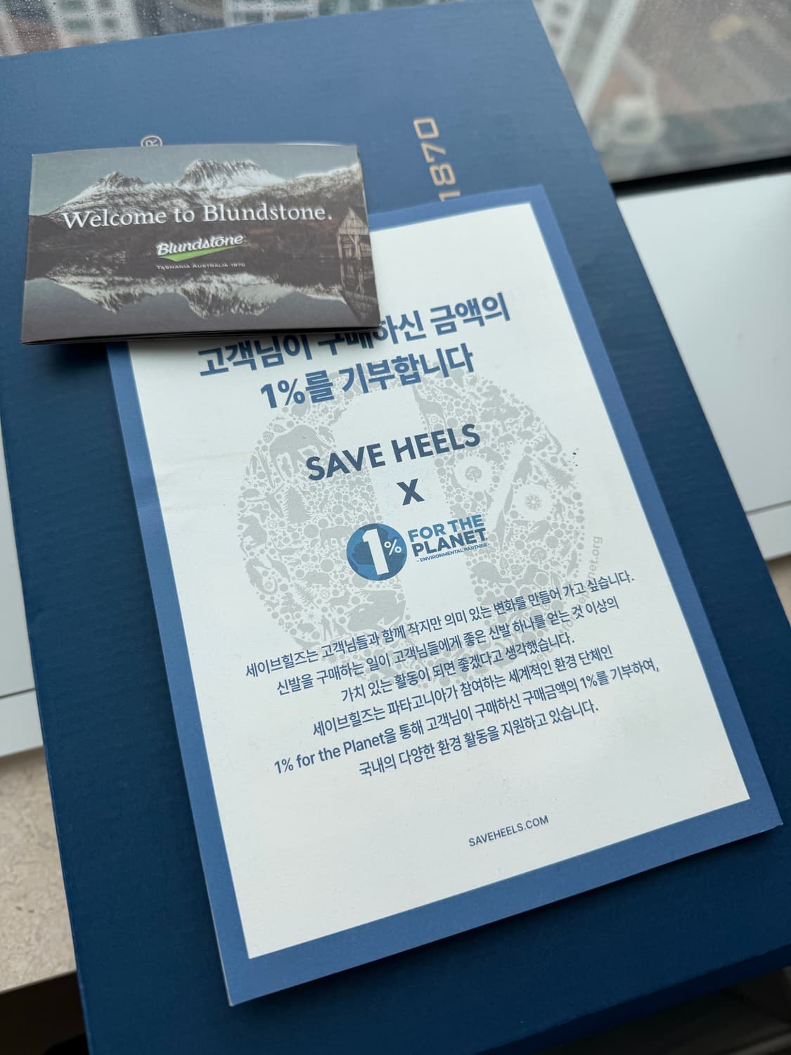 (새상품) 블런드스톤 2239 러스틱 브라운 첼시 부츠 AU9 상품이미지5