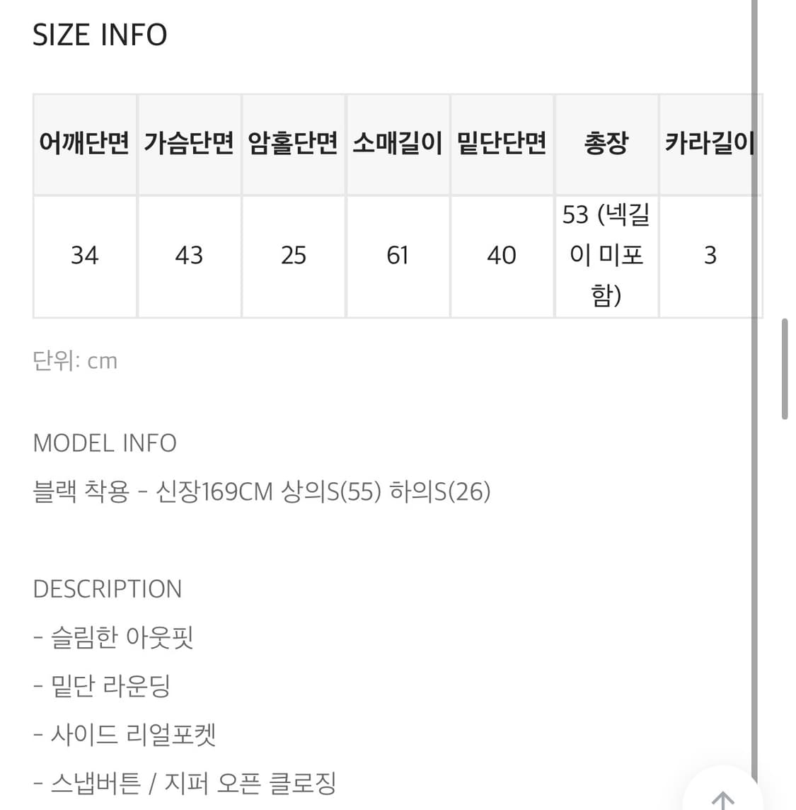 블랙업 바이커 레더자켓 상품이미지4