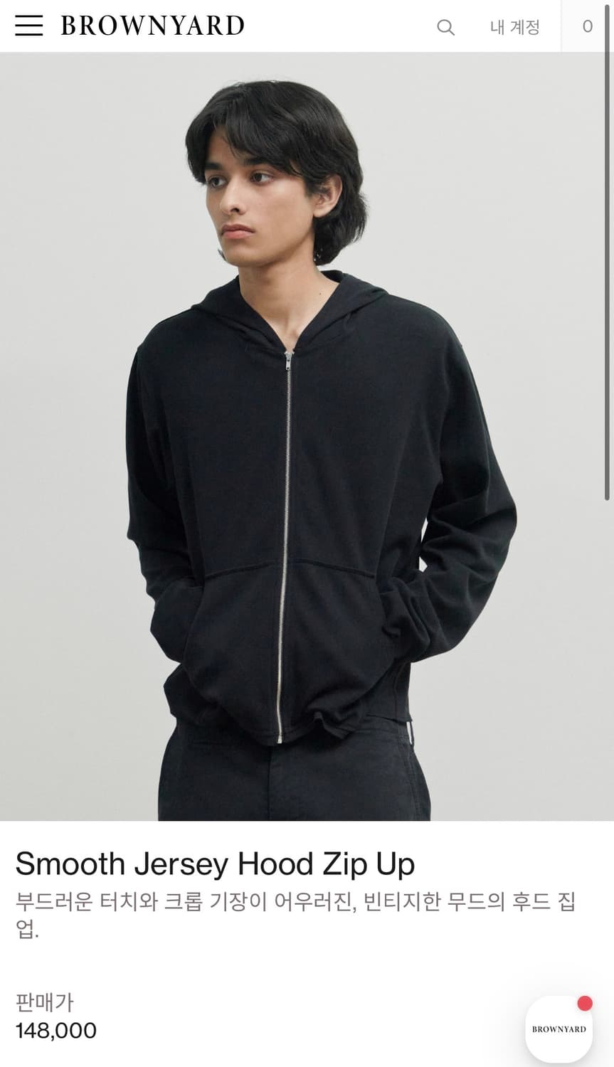 브라운야드 스무스 져지 후드집업 (3) 상품이미지1