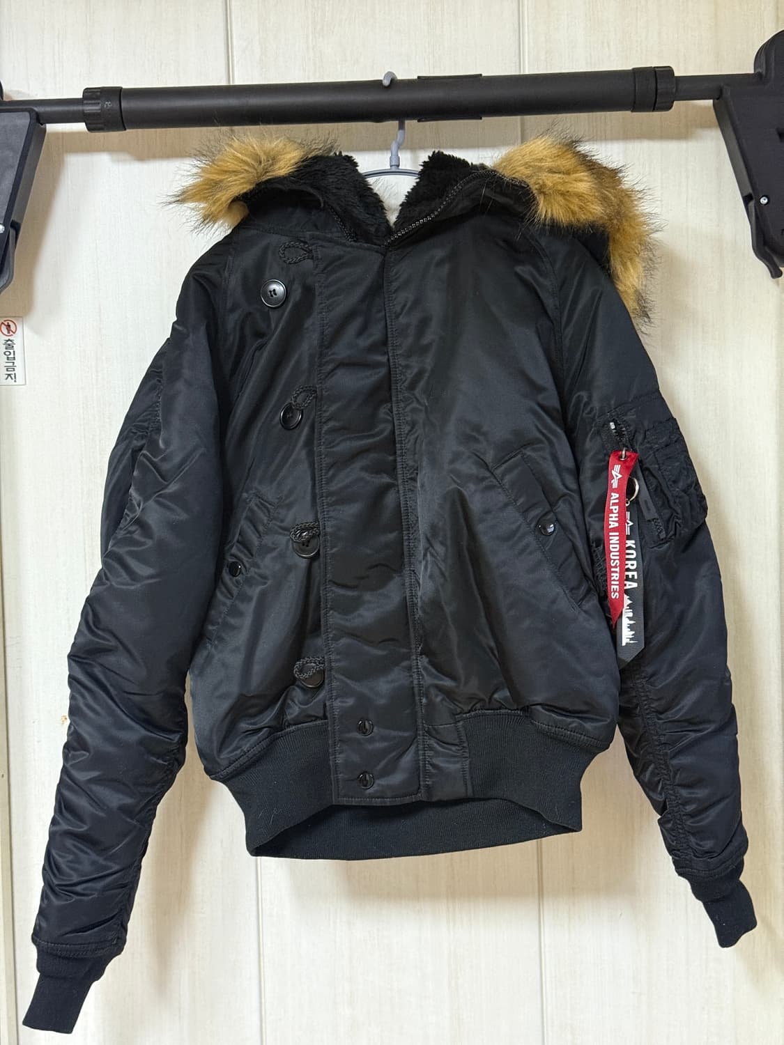 알파인더스트리 N2B 자켓 상품이미지2