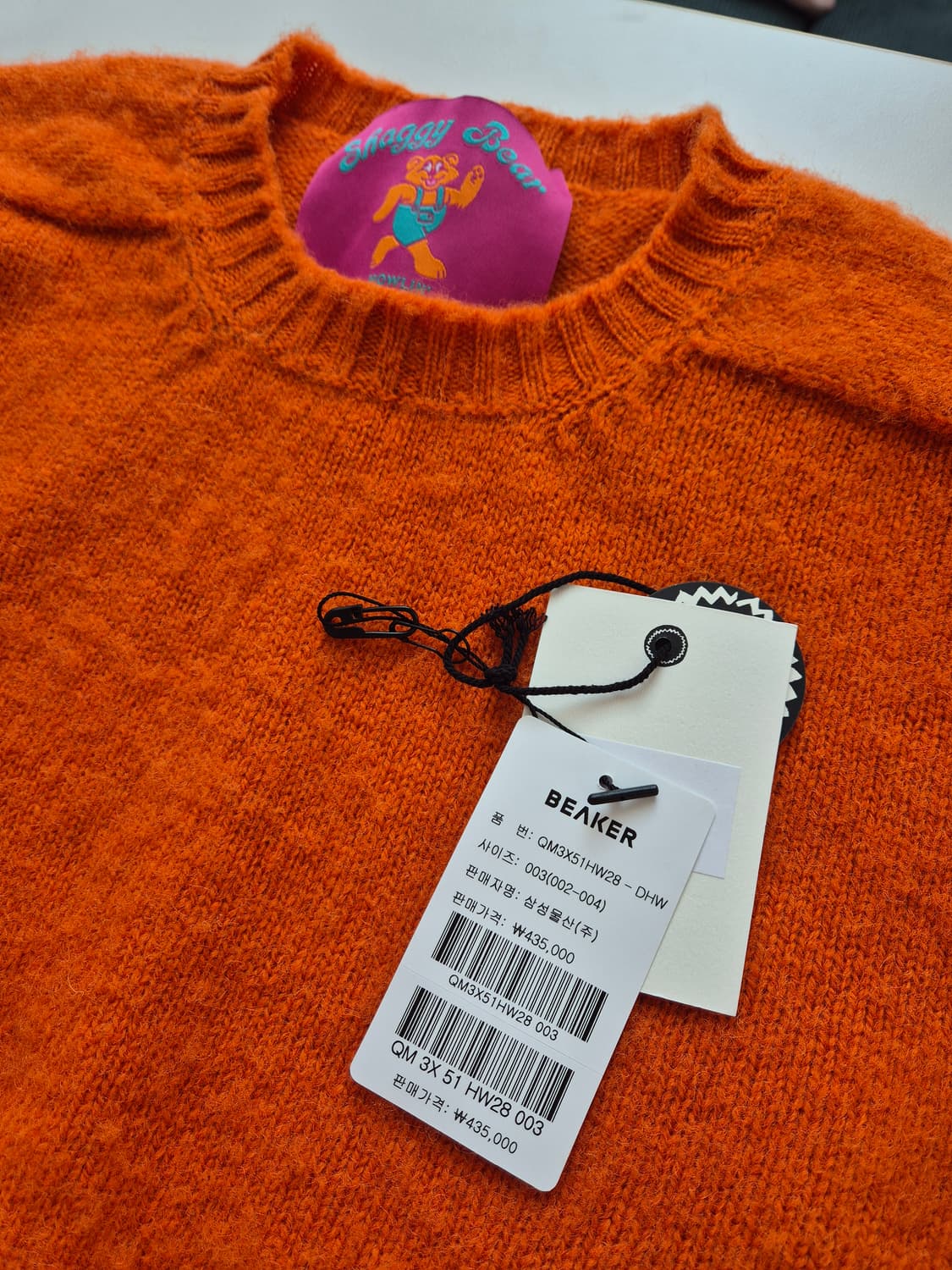 하울린 쉐기독 니트(쉐기 베어, 비이커) 상품이미지1