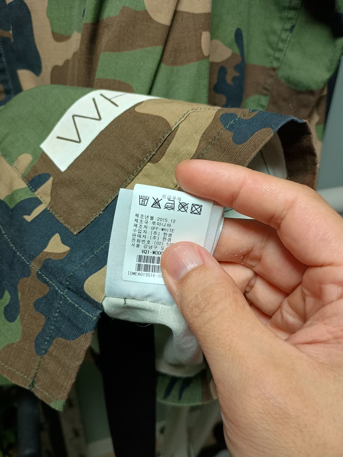 오프화이트 명작 필드자켓 상품이미지2