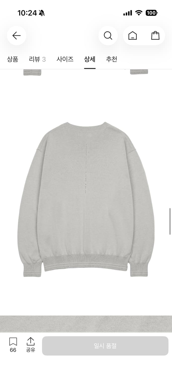 [1] 산산기어 스케일 립 니트 블랙 상품이미지3