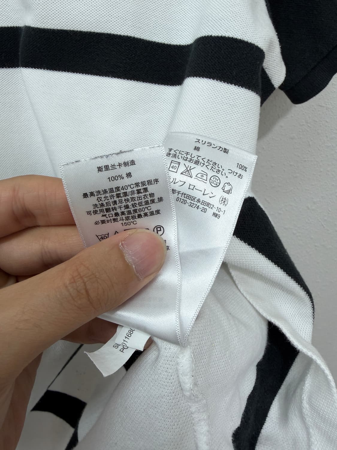 폴로 랄프로렌 커스텀핏 럭비 스트라이프 반팔 카라티 상품이미지5